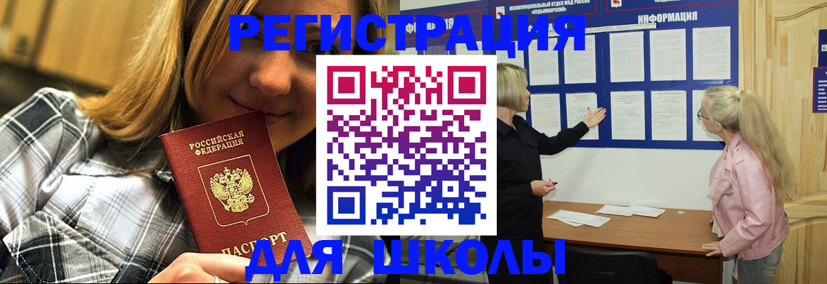 найти адрес прописки в Якутске